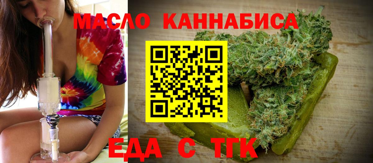 Canna-Cookies марихуана  Вход с VPN  Семилуки 