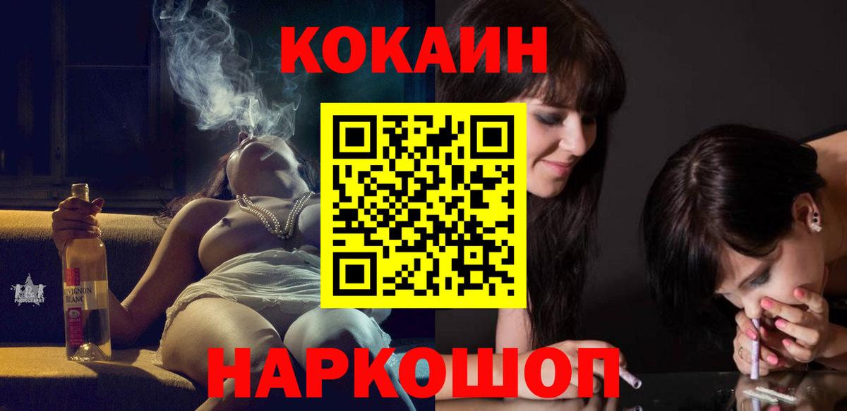 Кокаин Боливия Семилуки