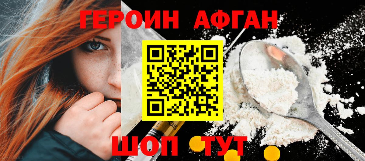 Семилуки  Героин VHQ  Вход с VPN 