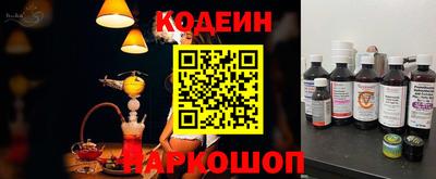 марки nbome Будённовск