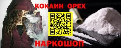 марки nbome Будённовск
