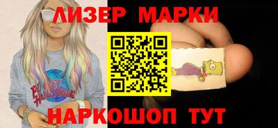 марки nbome Будённовск