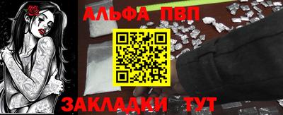 соль ск Бузулук