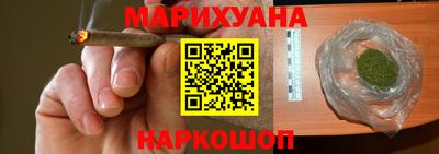 марки nbome Будённовск