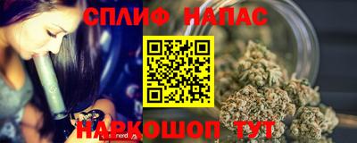 соль ск Бузулук