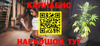 соль ск Бузулук