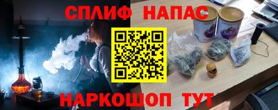 соль ск Бузулук