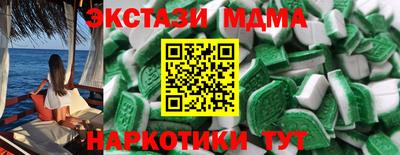соль ск Бузулук
