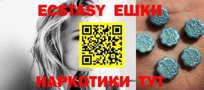 марки nbome Будённовск