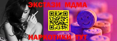 марки nbome Будённовск
