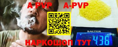 соль ск Бузулук