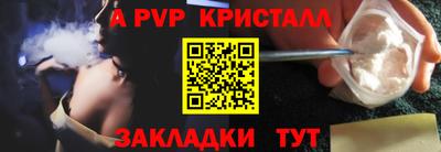 соль ск Бузулук
