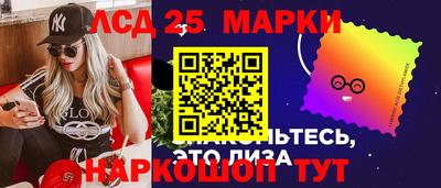 соль ск Бузулук