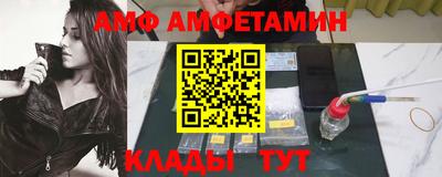 соль ск Бузулук