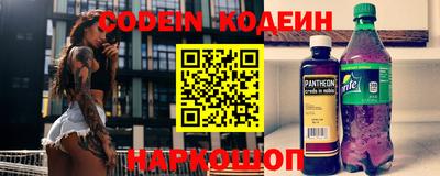 марки nbome Будённовск