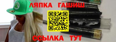 гашик Бугуруслан