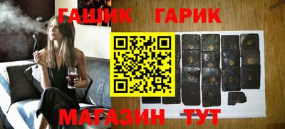соль ск Бузулук