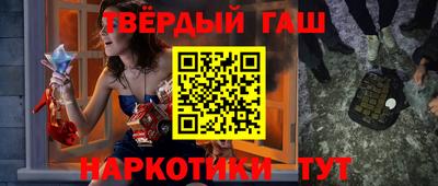 соль ск Бузулук
