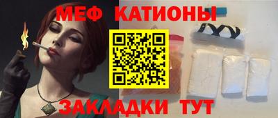 соль ск Бузулук