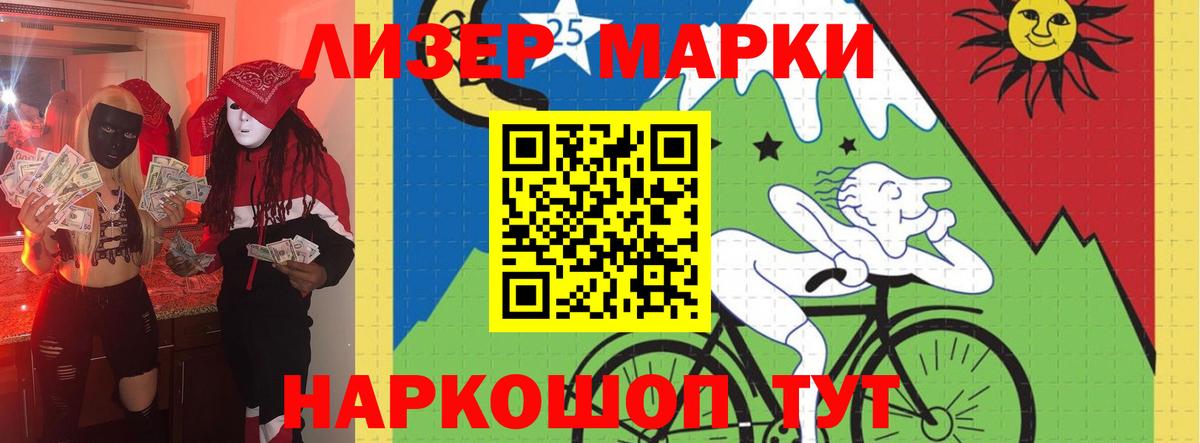 LSD-25 экстази кислота Семилуки