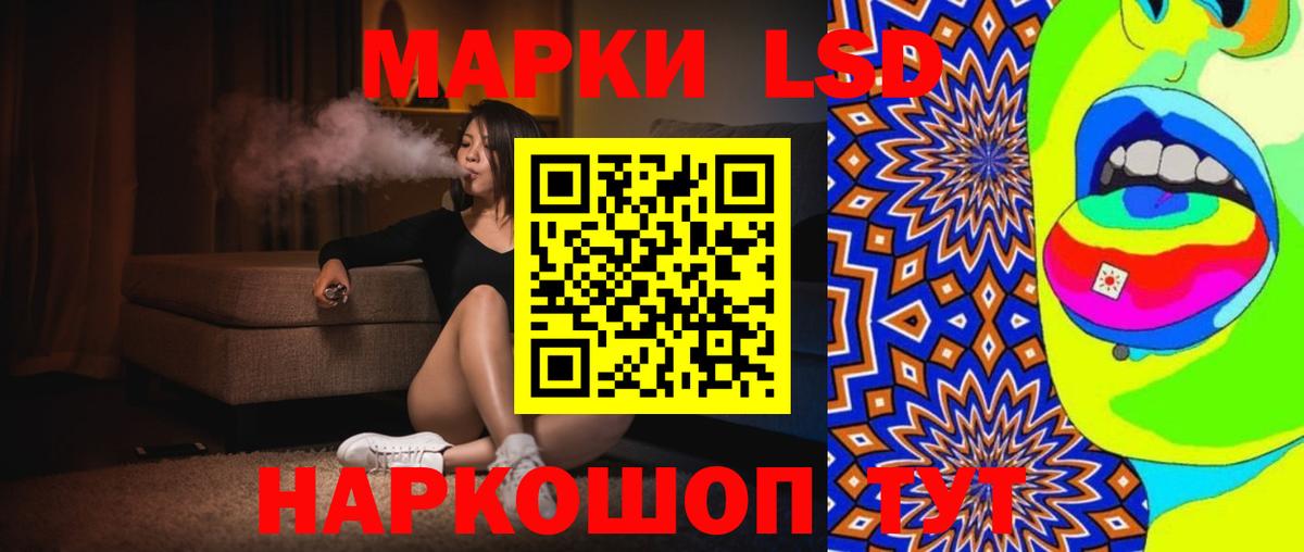 Семилуки  ЛСД экстази ecstasy  Вход с VPN 