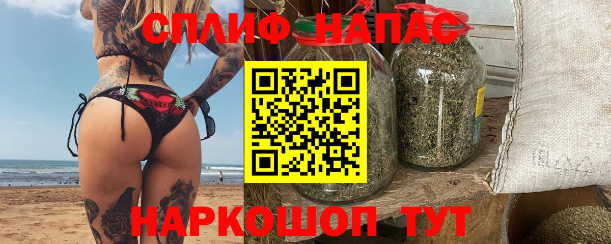 Марихуана ГИДРОПОН Семилуки